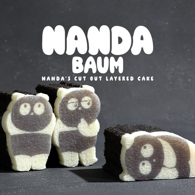 NANDAバウム