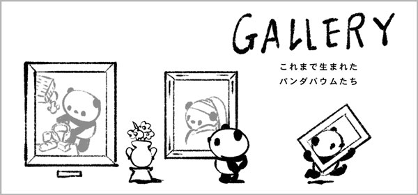 お取り置き❤パンダかぼぱん➕ローリングジャケ 可哀想に！ / ほぼ日の下敷き おぱんちゅうさぎ オリジナル