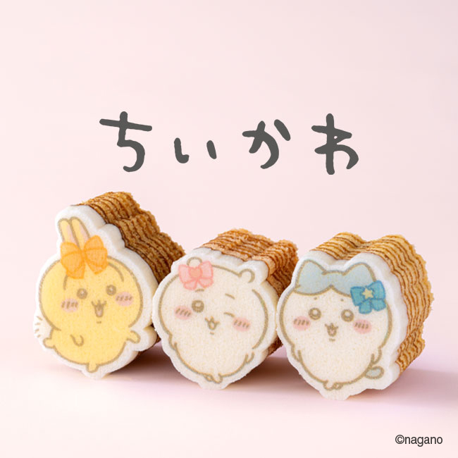 ちいかわ