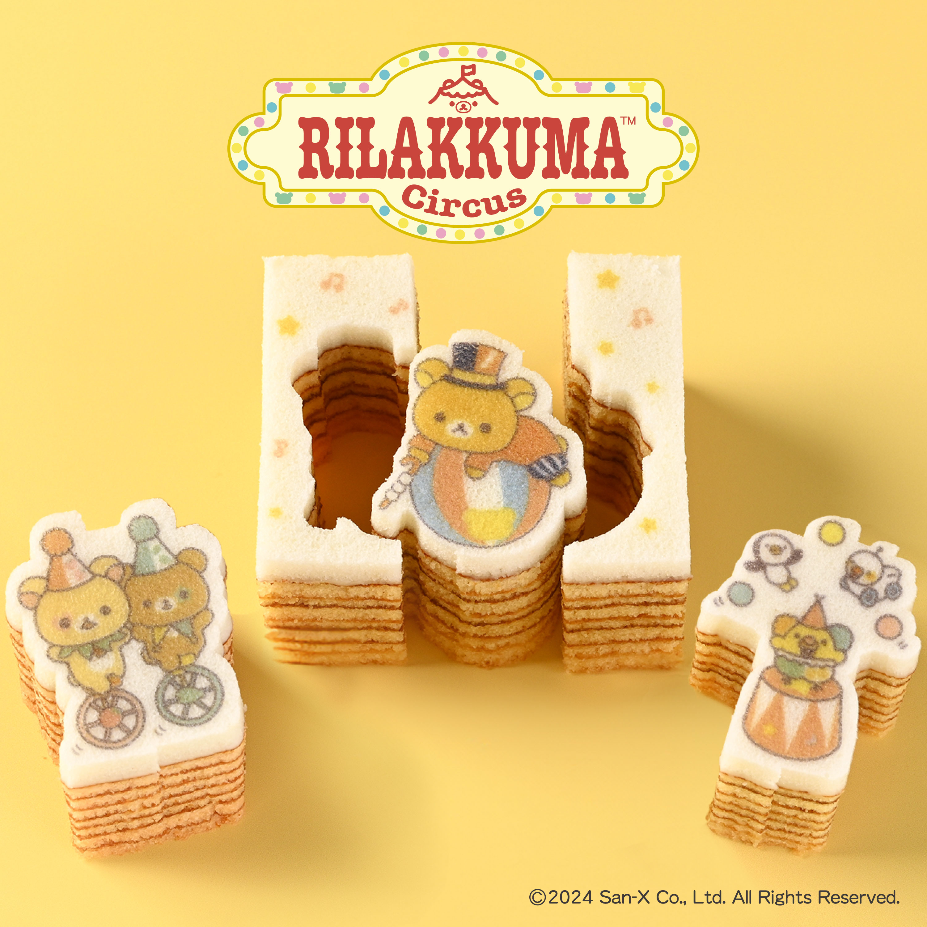 Amazon.co.jp: パンダバウム ミニチュアキーホルダー 型抜き