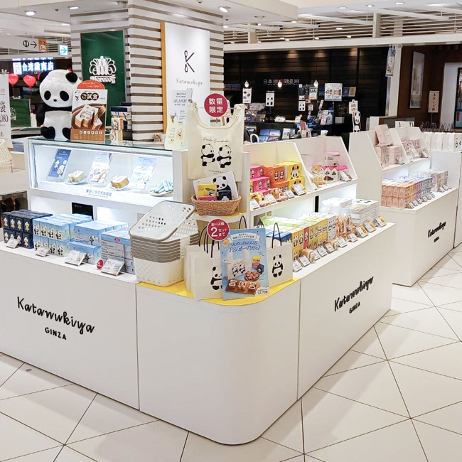 ソラマチ店