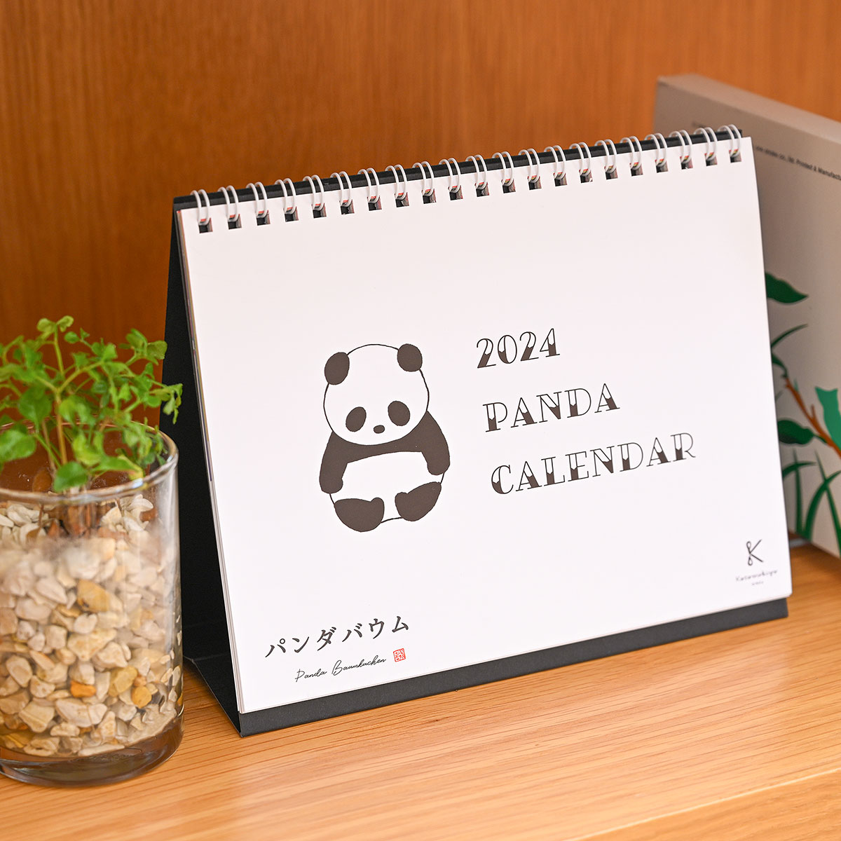 『パンダカレンダー 2024』9/21より発売決定！