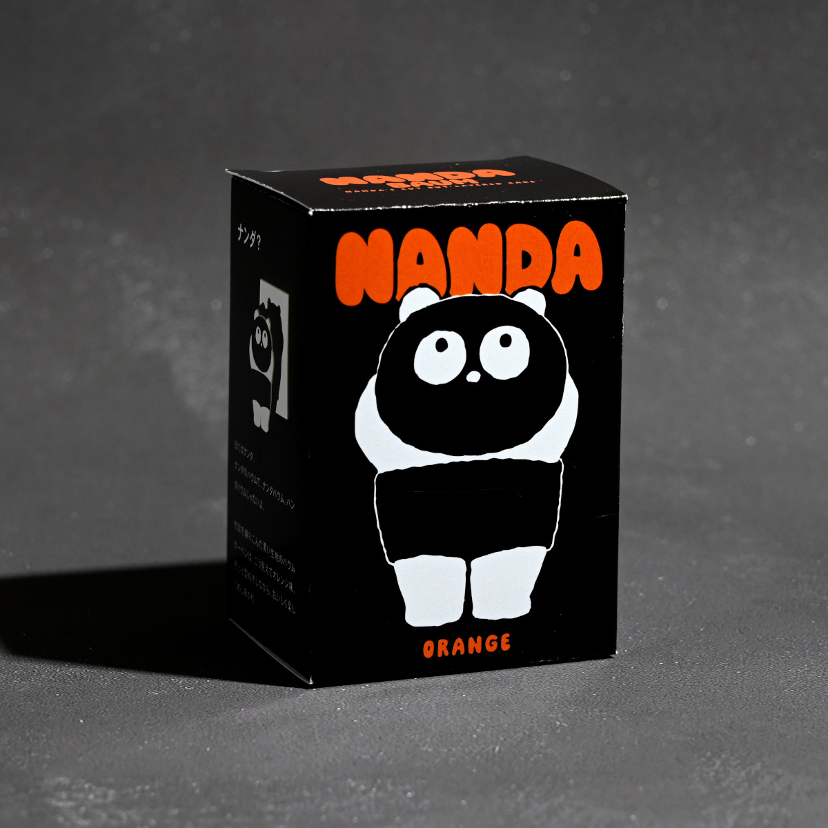 NANDAバウム 黒いけどオレンジ味