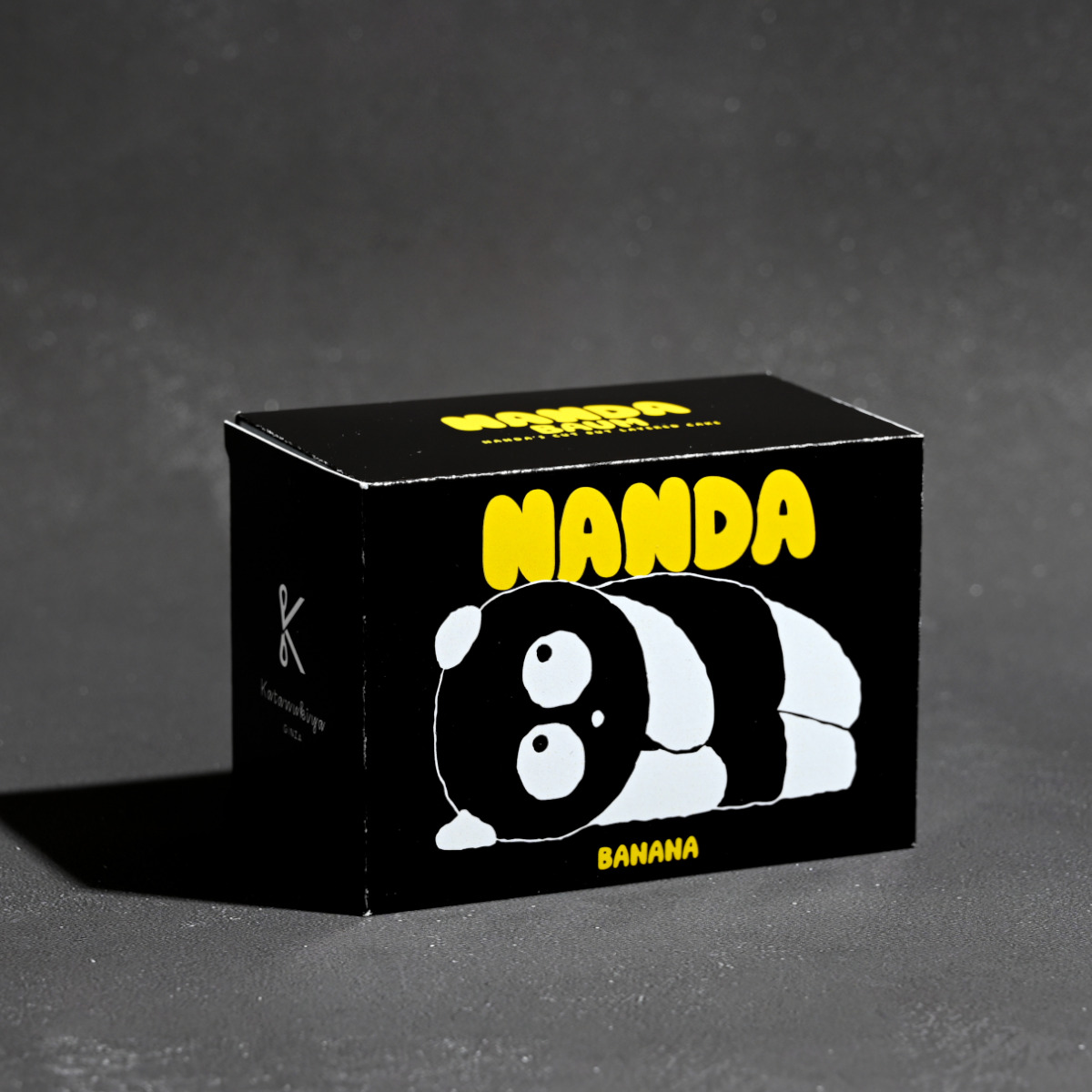 NANDAバウム 黒いけどバナナ味