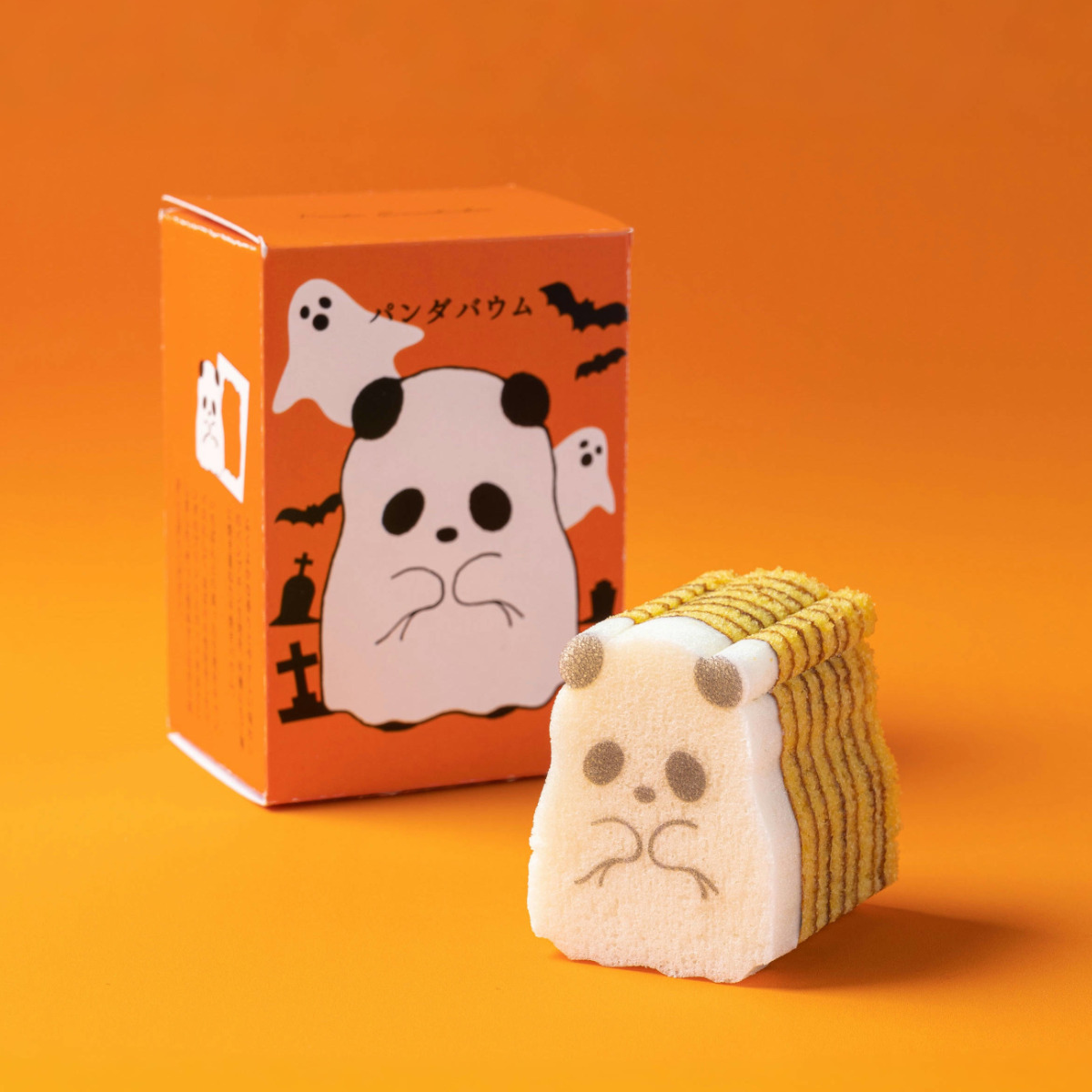 おばけパンダバウム