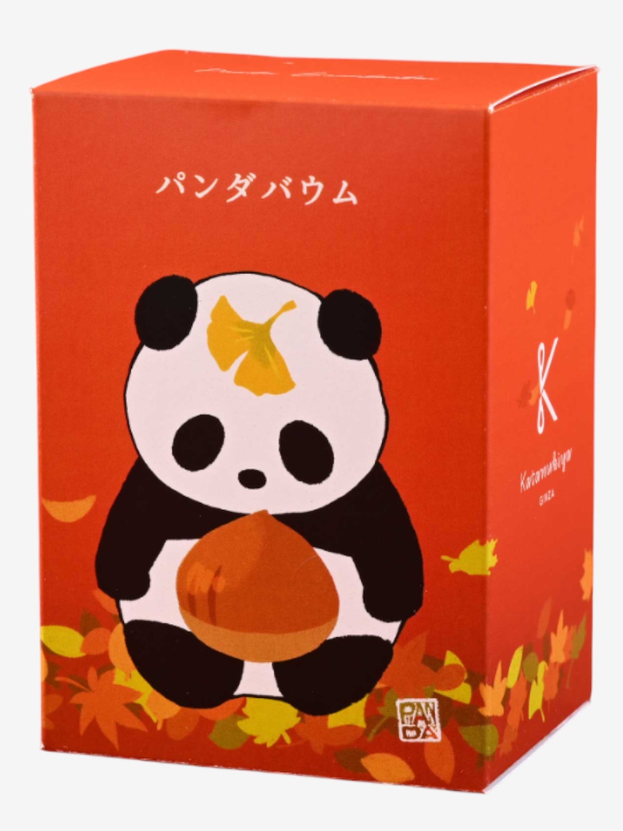 栗ぬきパンダバウム