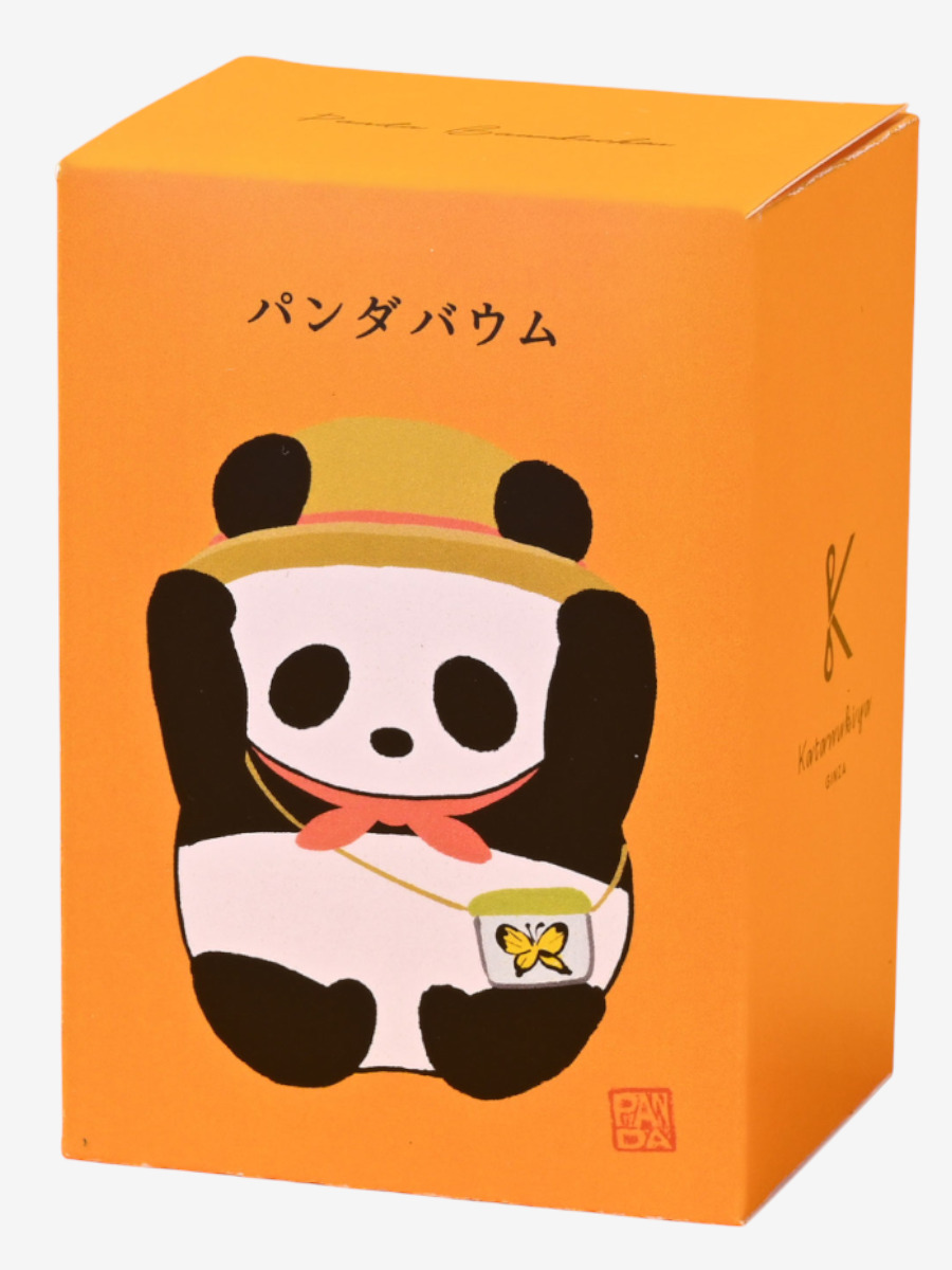 麦わらパンダバウム