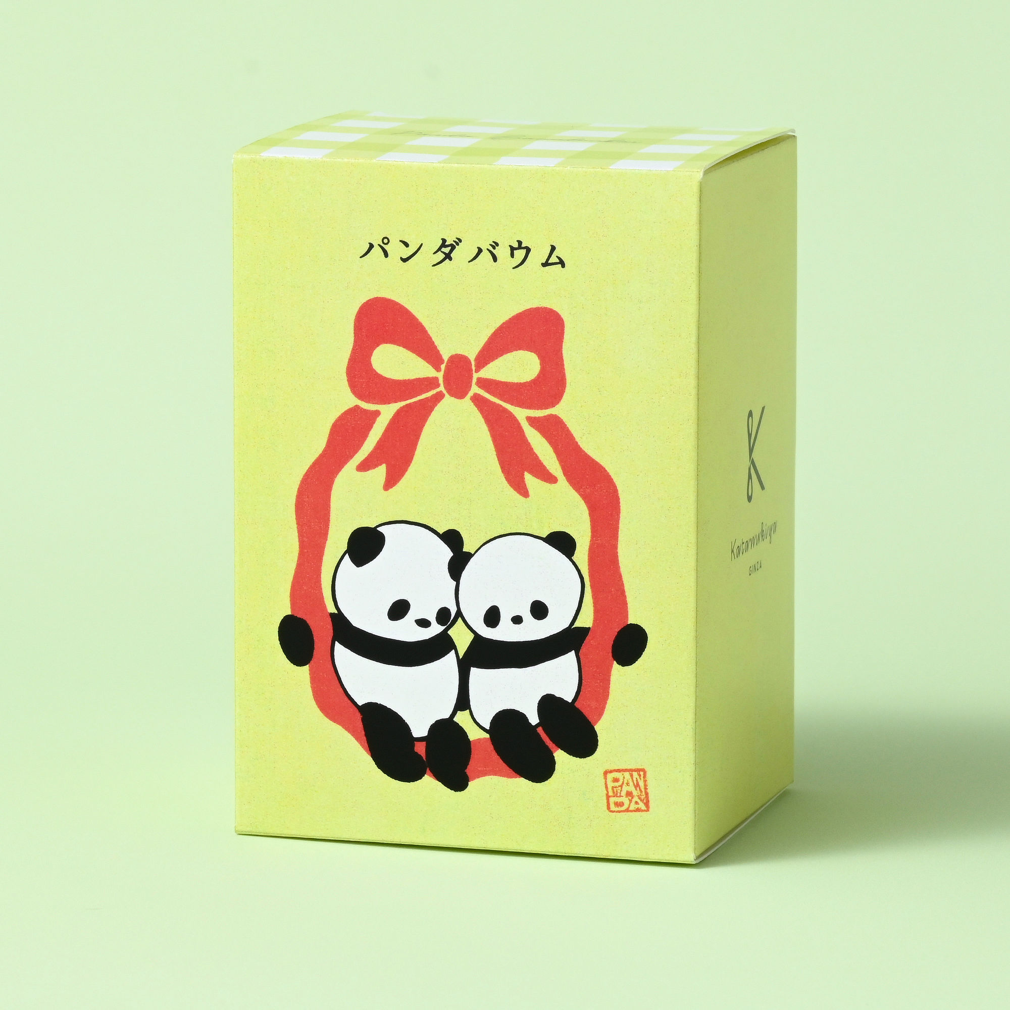 リボンパンダバウム