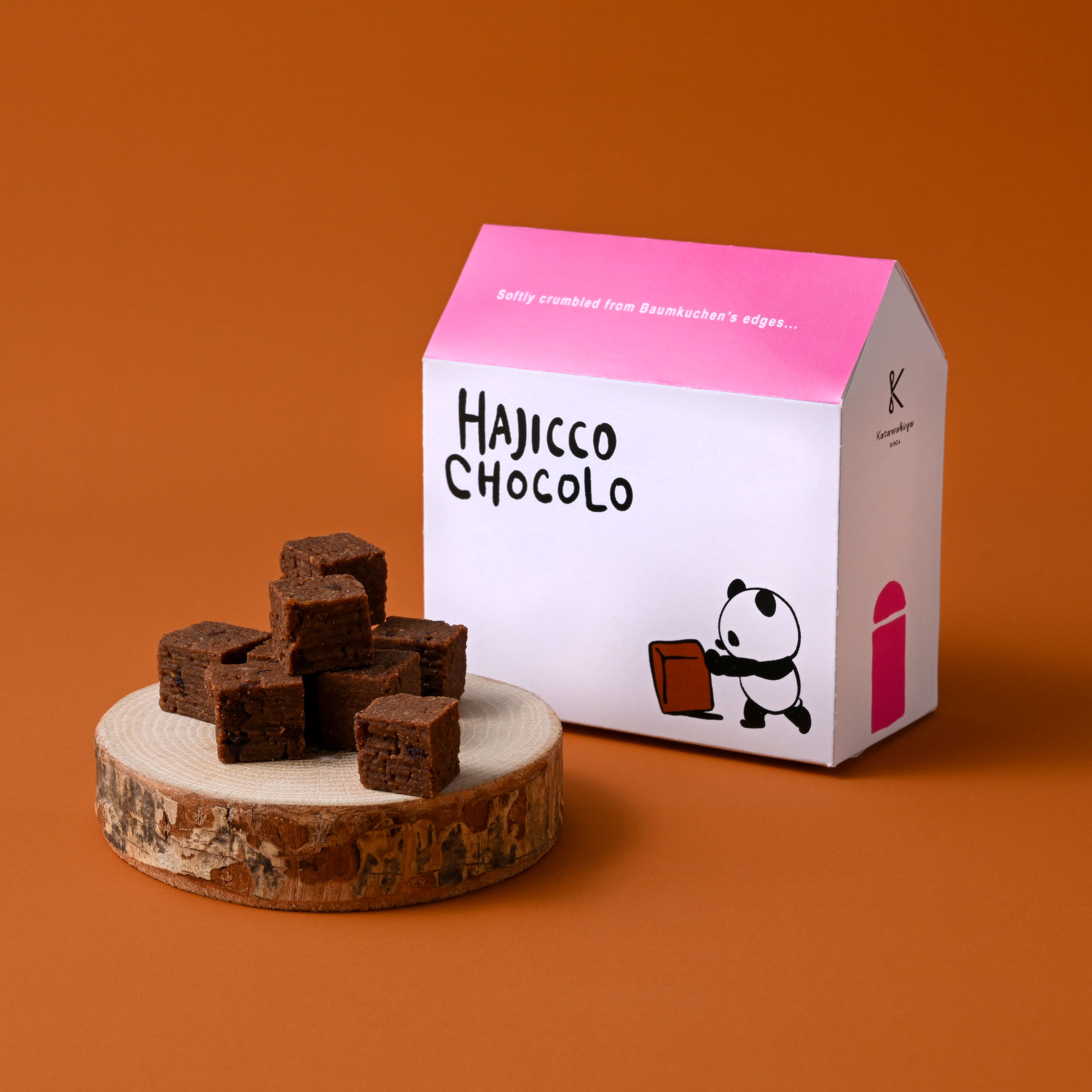 はじっこショコロ（ミルクチョコ）